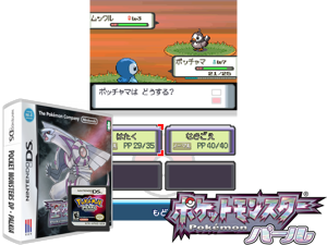 Pocket Monsters DP - Palkia (Korea) Cover